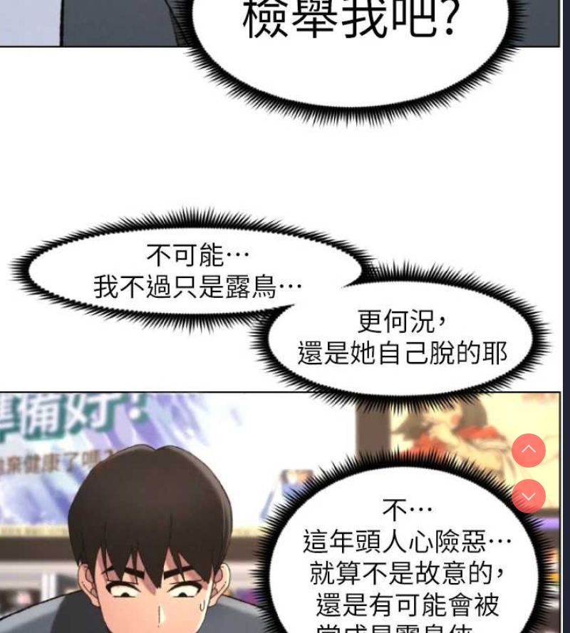 兄妹的秘密授课