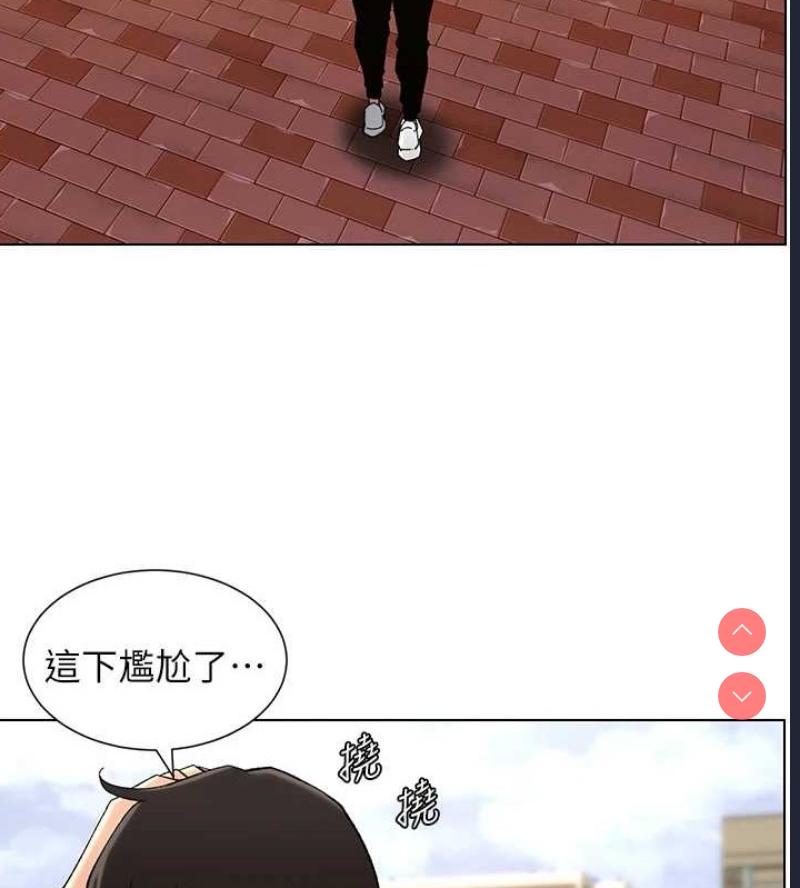 兄妹的秘密授课