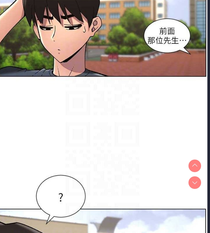 兄妹的秘密授课