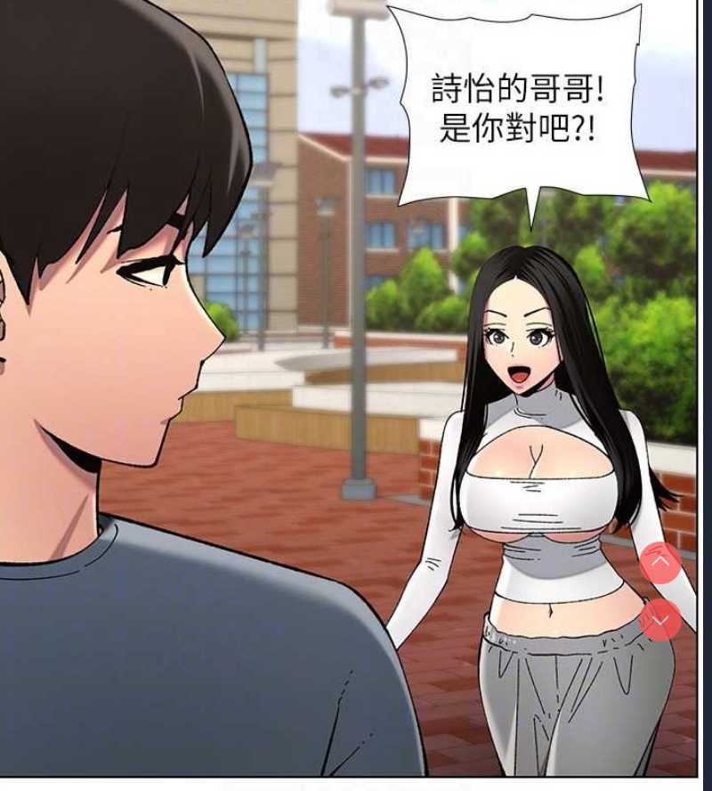 兄妹的秘密授课