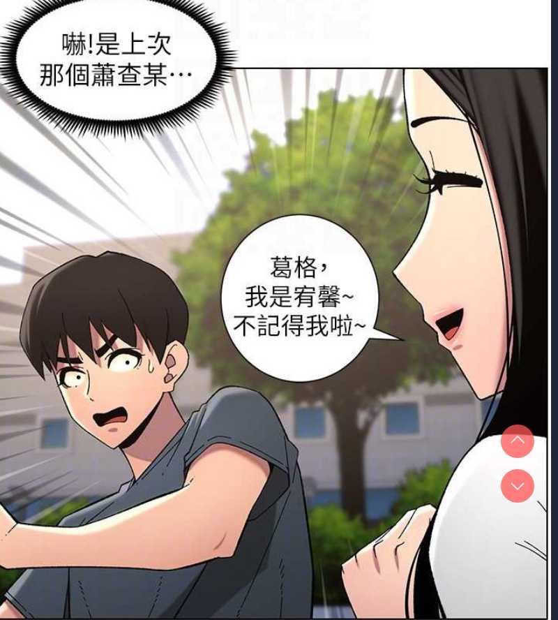 兄妹的秘密授课
