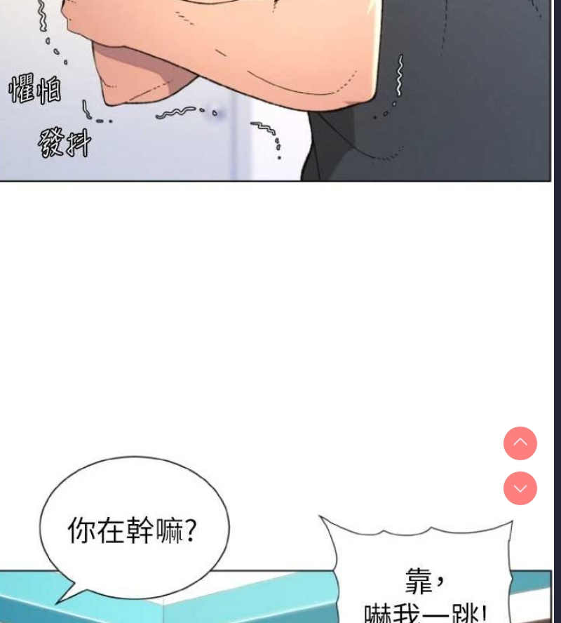 兄妹的秘密授课