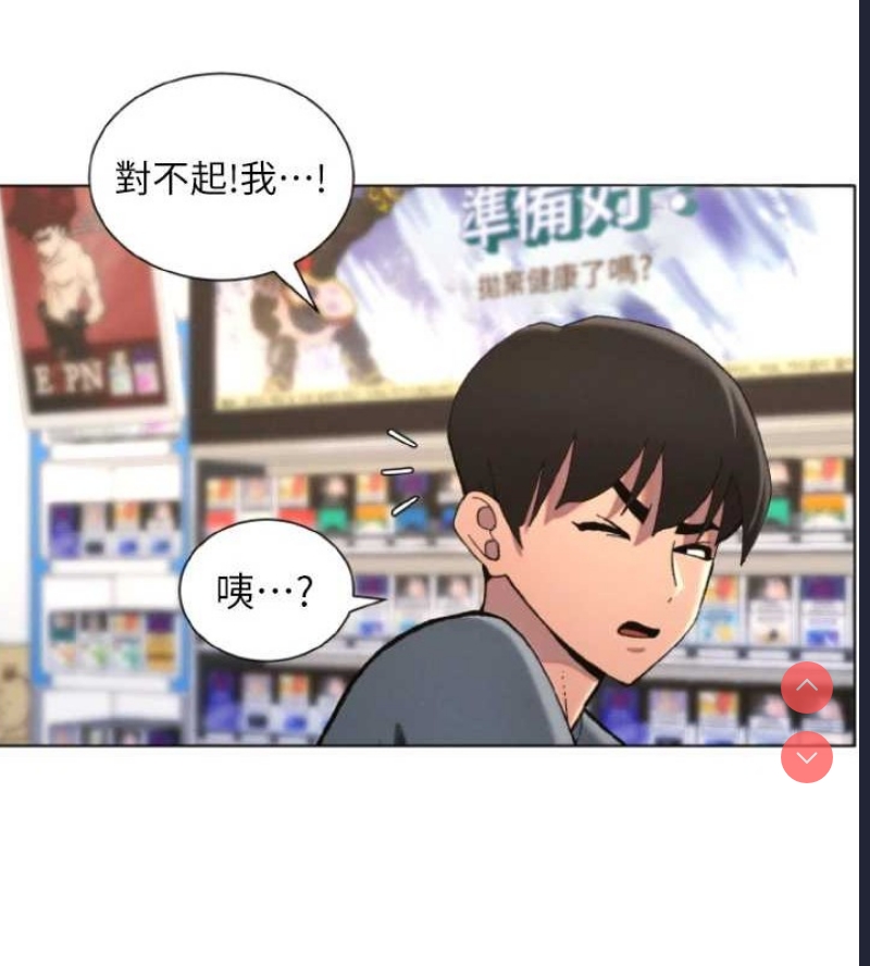 兄妹的秘密授课