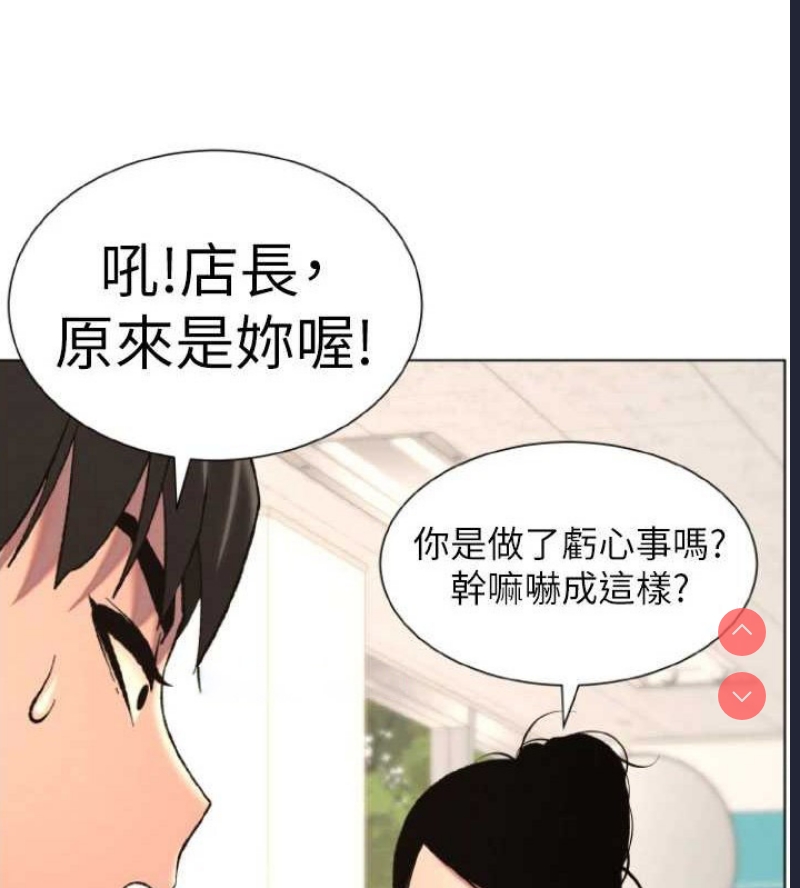 兄妹的秘密授课