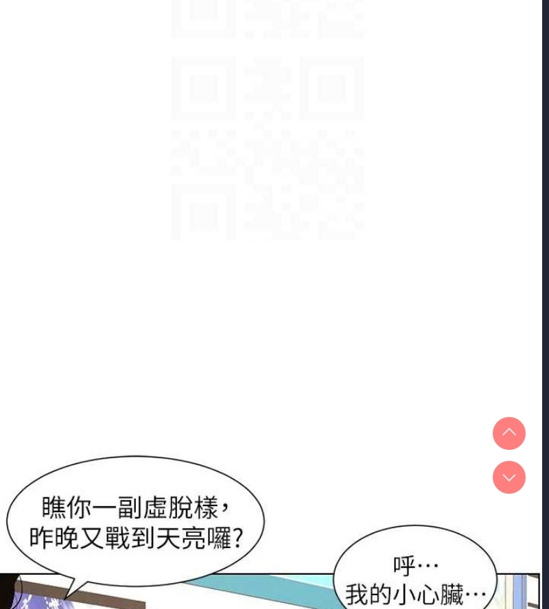兄妹的秘密授课