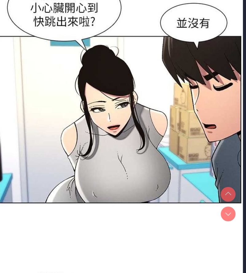 兄妹的秘密授课