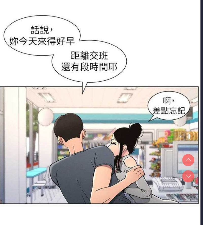 兄妹的秘密授课