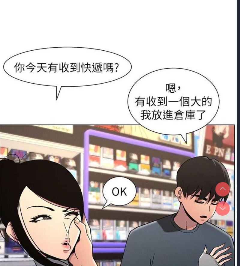 兄妹的秘密授课