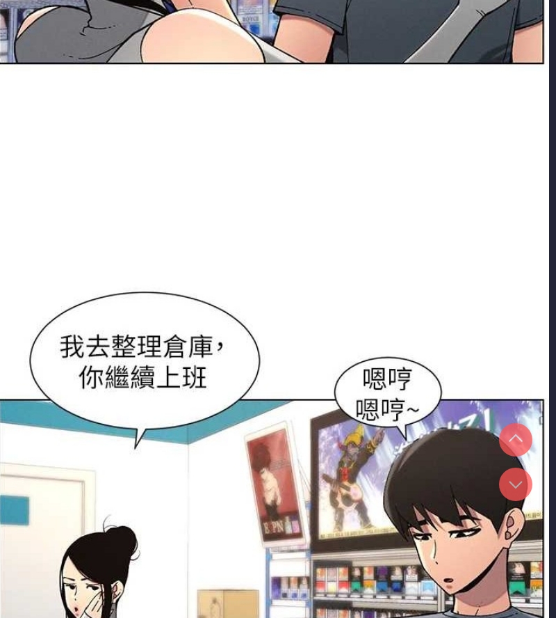 兄妹的秘密授课