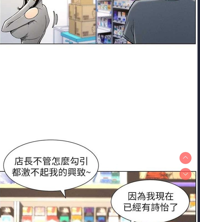 兄妹的秘密授课