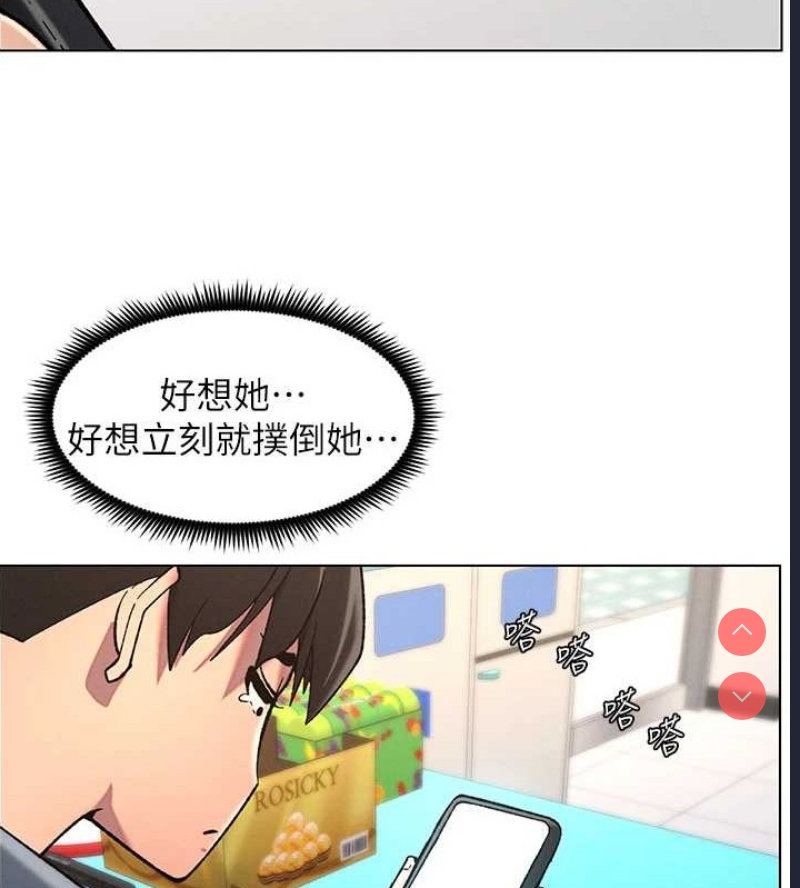 兄妹的秘密授课