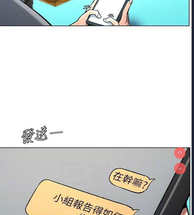 兄妹的秘密授课