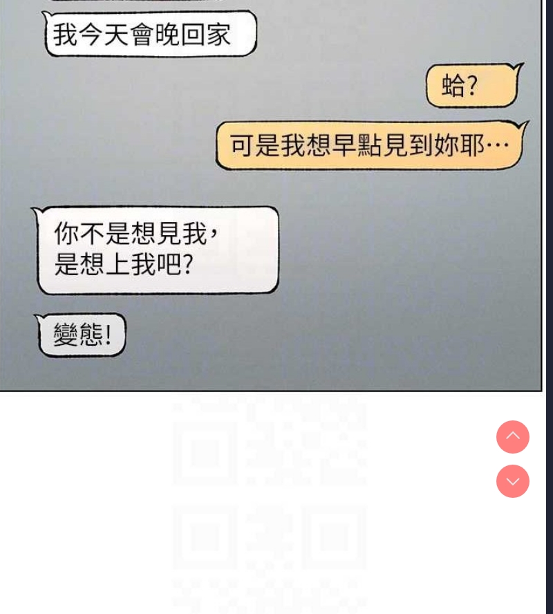 兄妹的秘密授课
