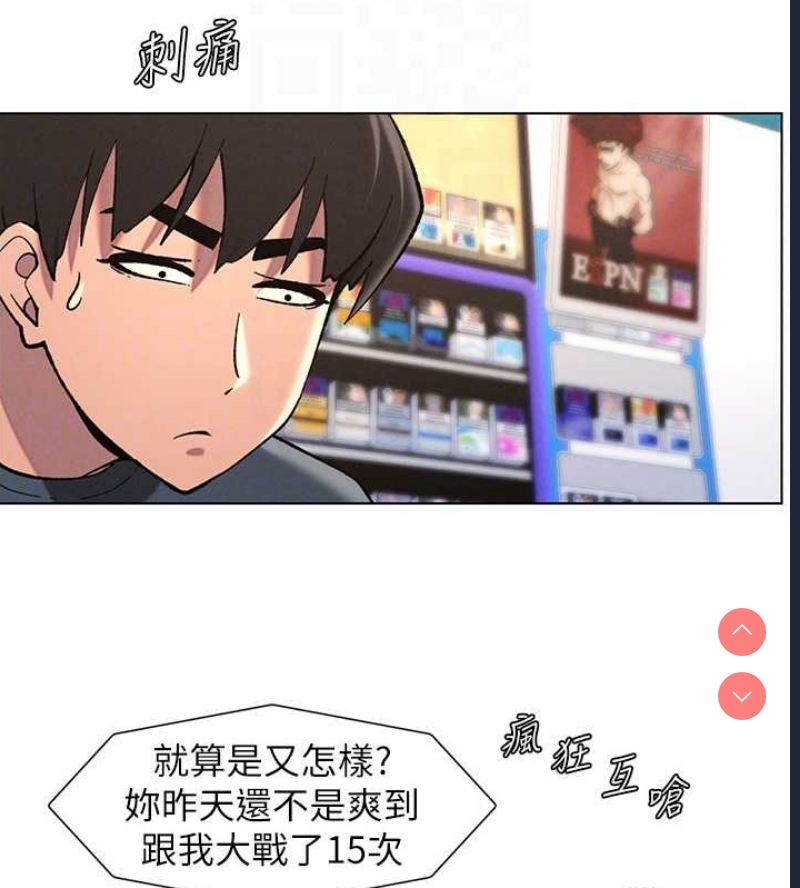 兄妹的秘密授课