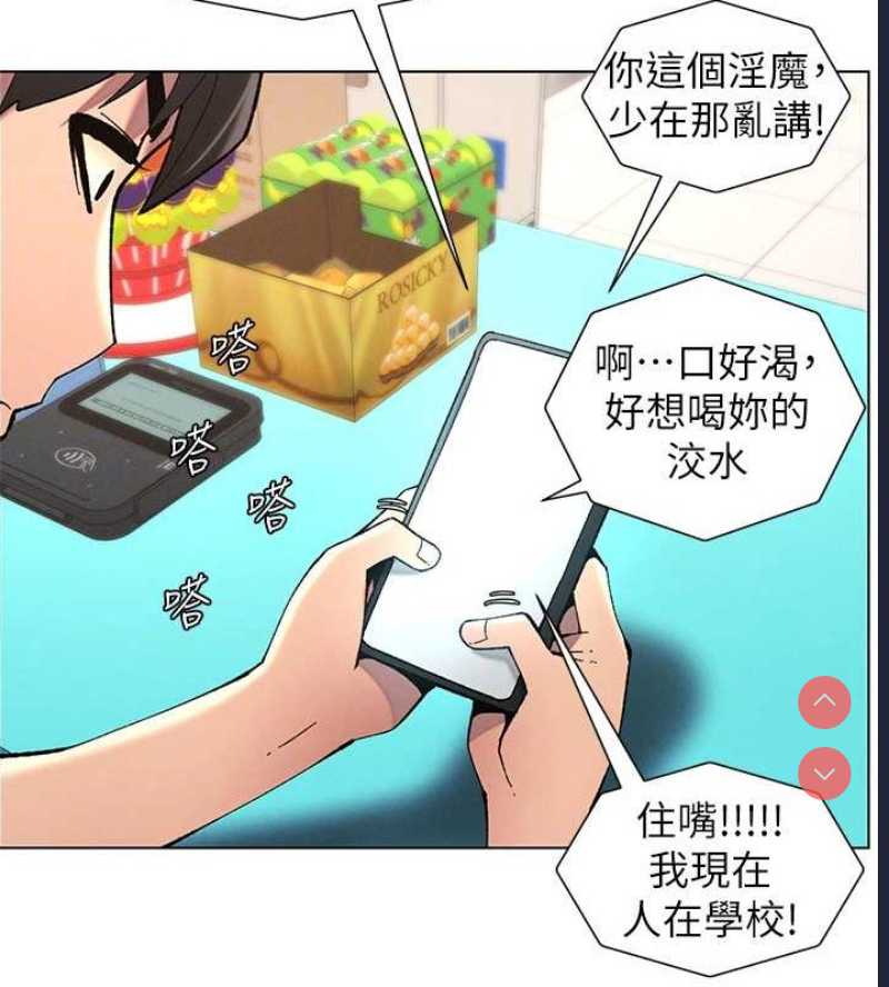 兄妹的秘密授课