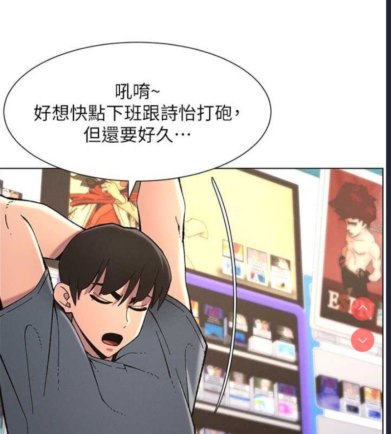 兄妹的秘密授课