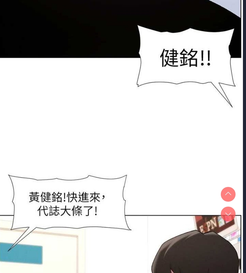 兄妹的秘密授课