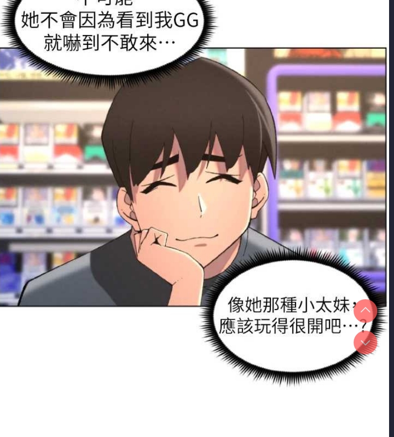 兄妹的秘密授课
