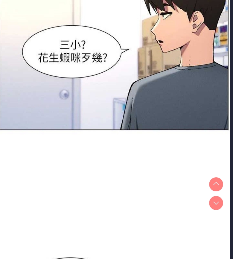 兄妹的秘密授课