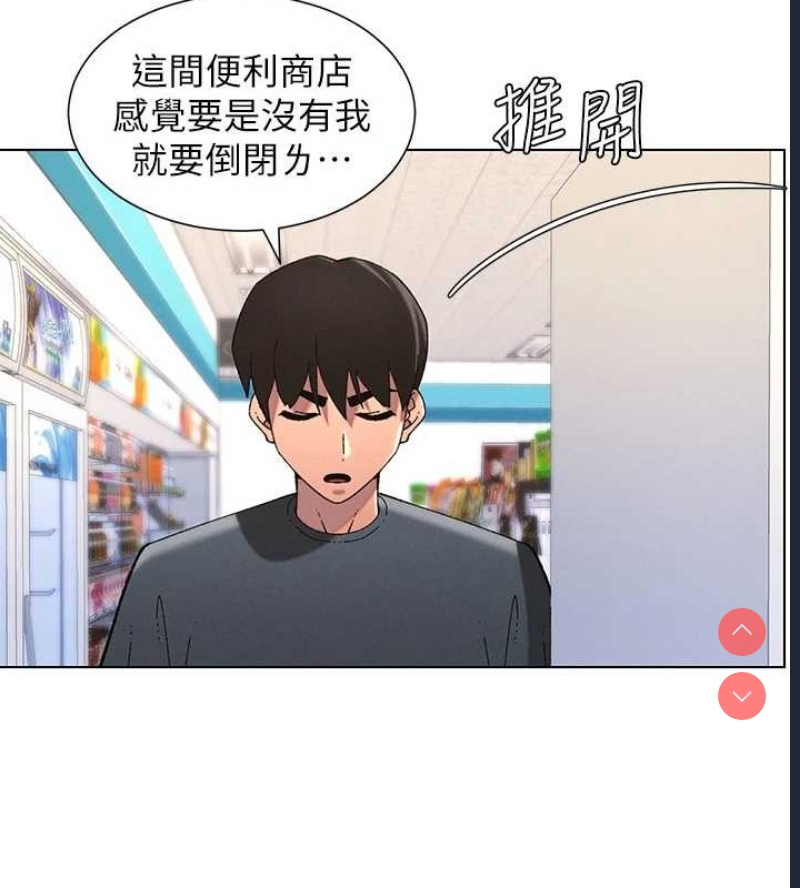 兄妹的秘密授课