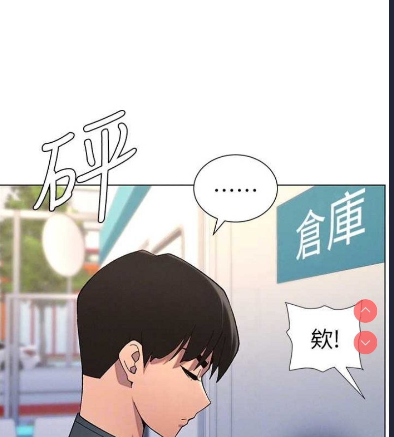 兄妹的秘密授课