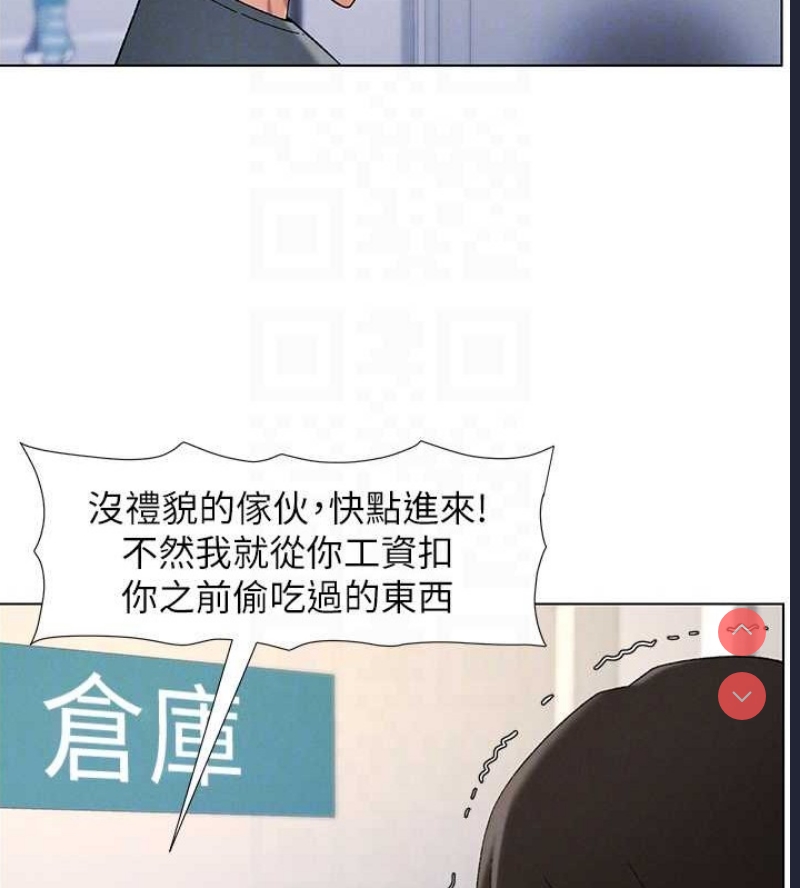 兄妹的秘密授课