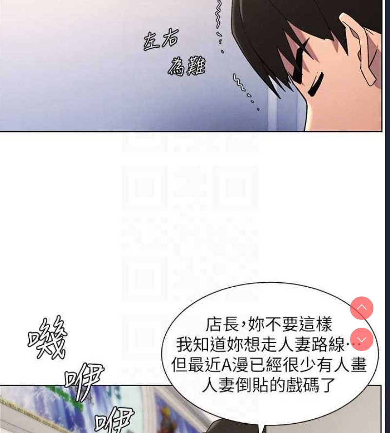 兄妹的秘密授课