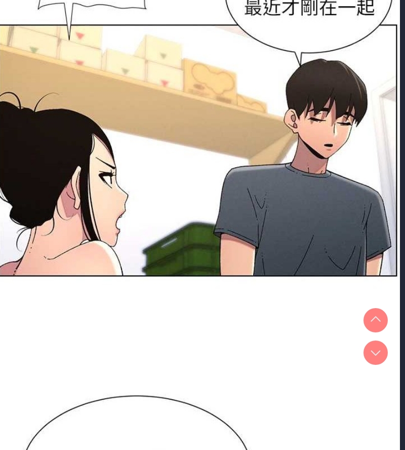 兄妹的秘密授课