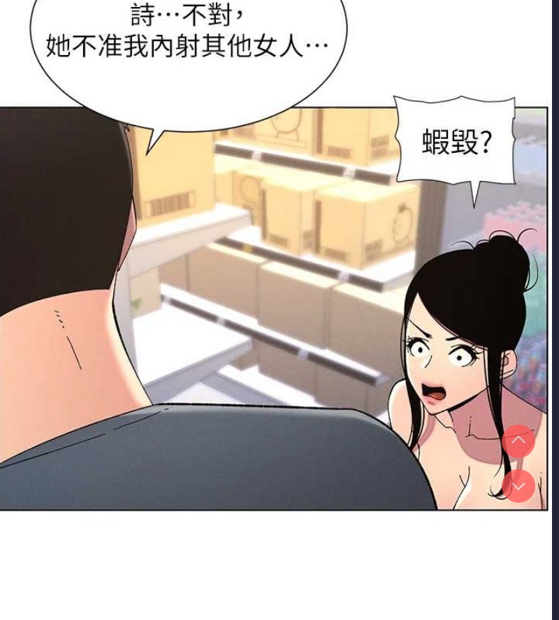 兄妹的秘密授课