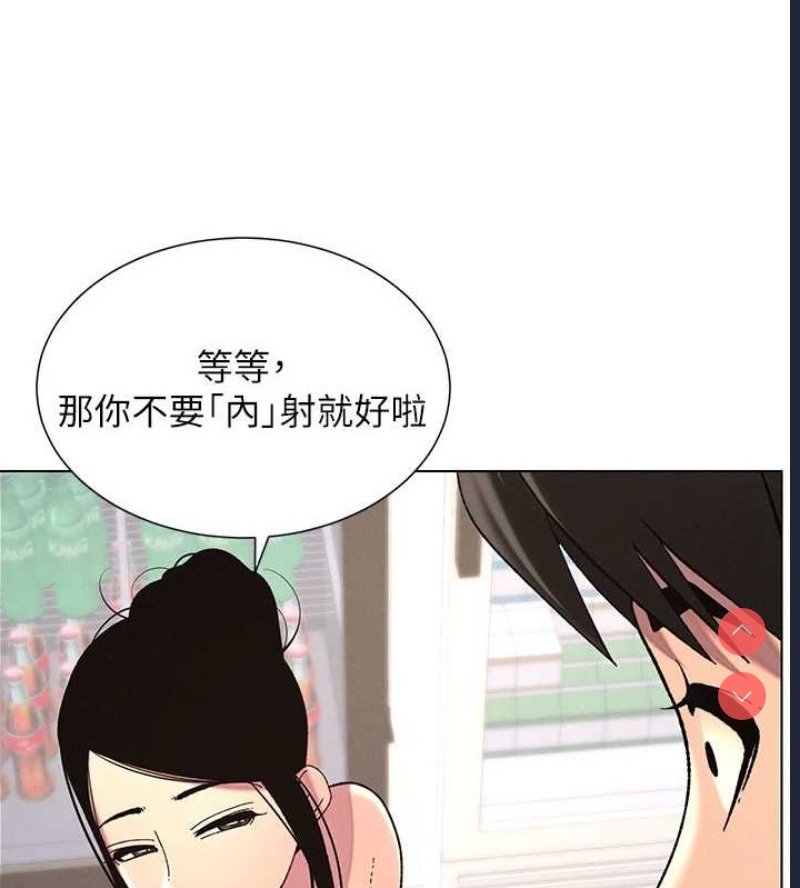 兄妹的秘密授课