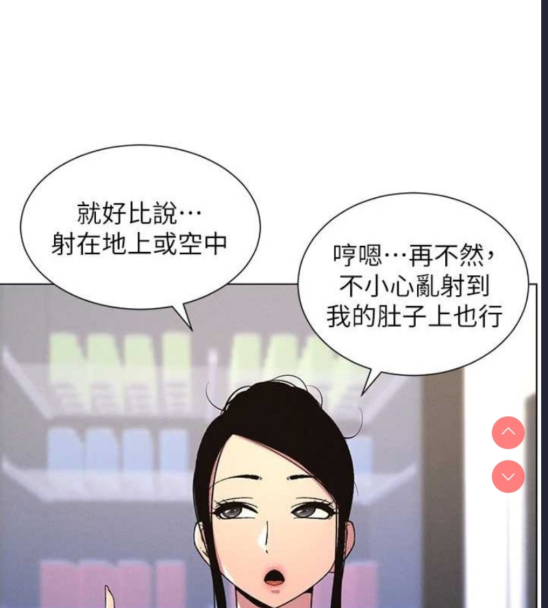 兄妹的秘密授课