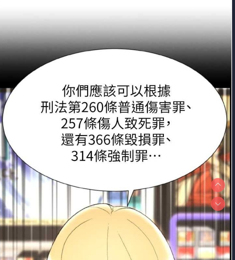 兄妹的秘密授课
