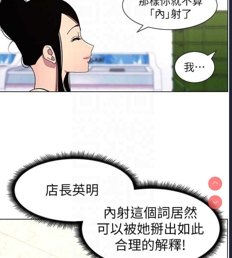 兄妹的秘密授课