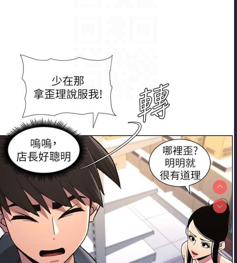 兄妹的秘密授课