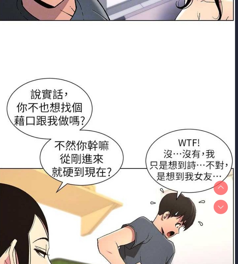 兄妹的秘密授课