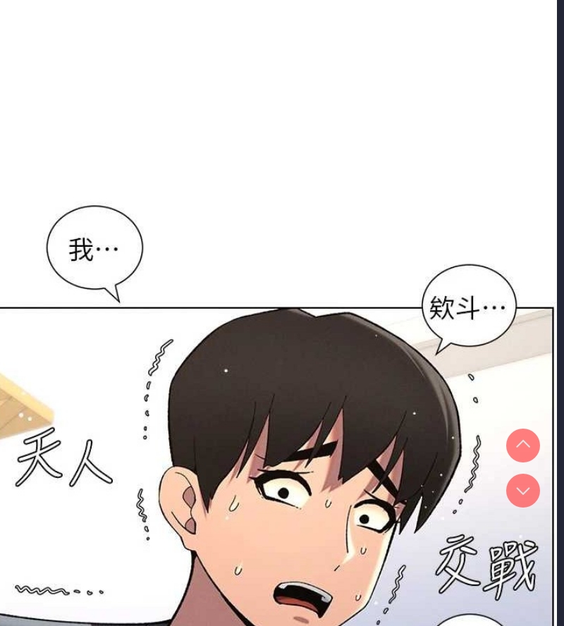兄妹的秘密授课