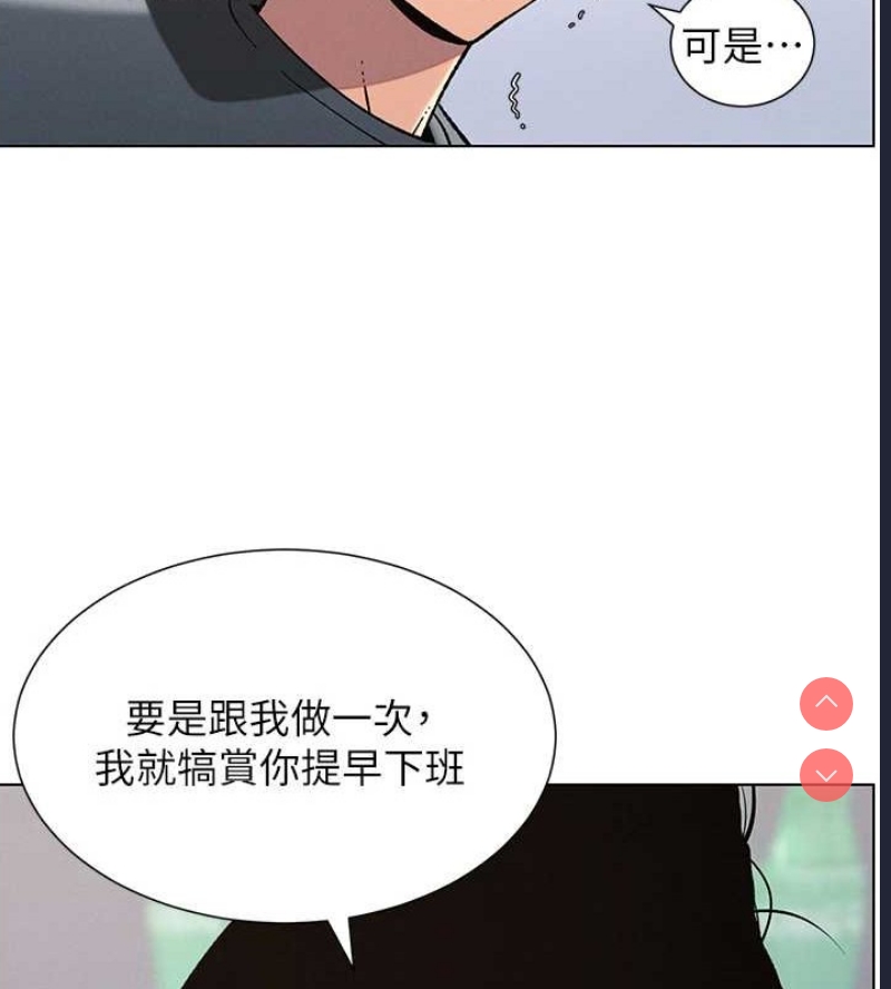 兄妹的秘密授课
