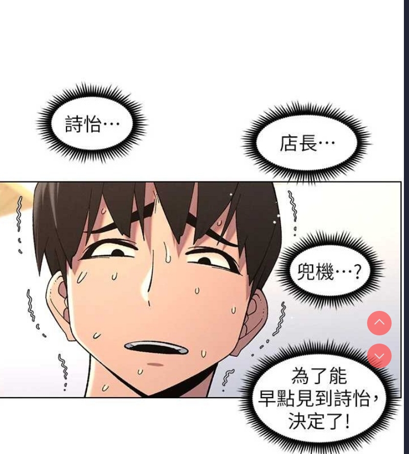 兄妹的秘密授课