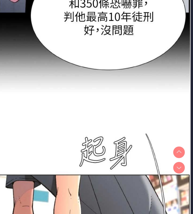 兄妹的秘密授课