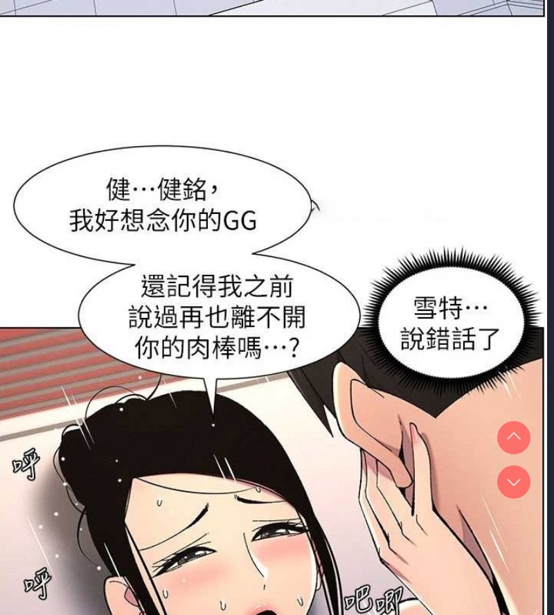 兄妹的秘密授课