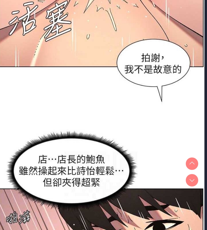 兄妹的秘密授课