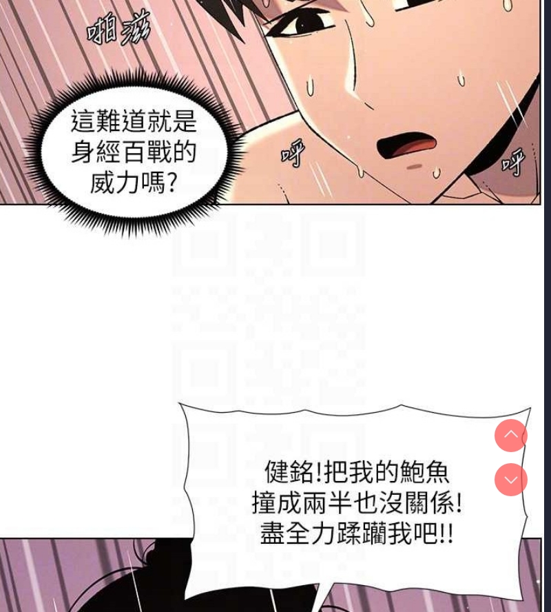 兄妹的秘密授课