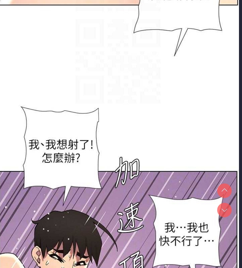 兄妹的秘密授课
