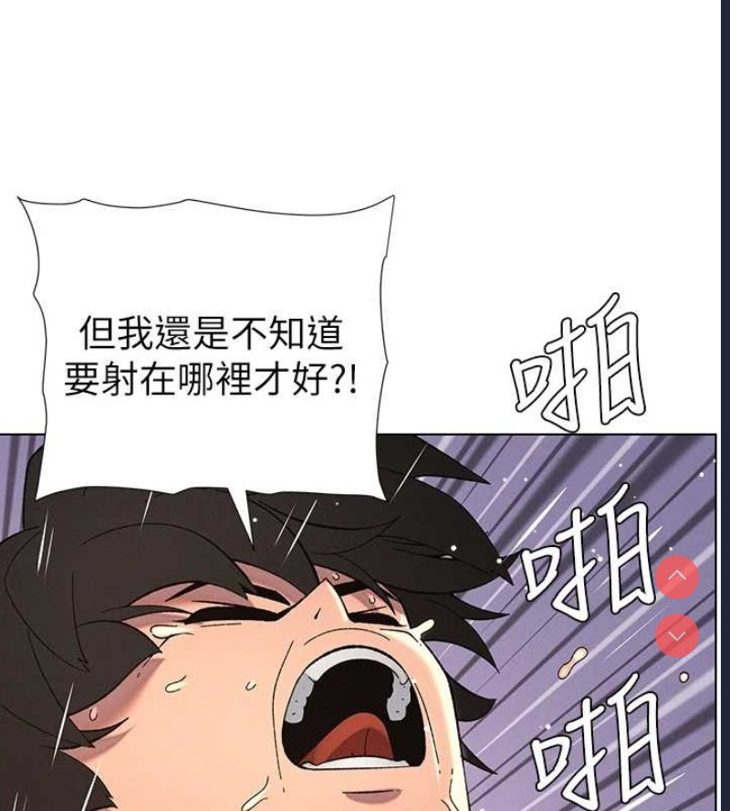 兄妹的秘密授课
