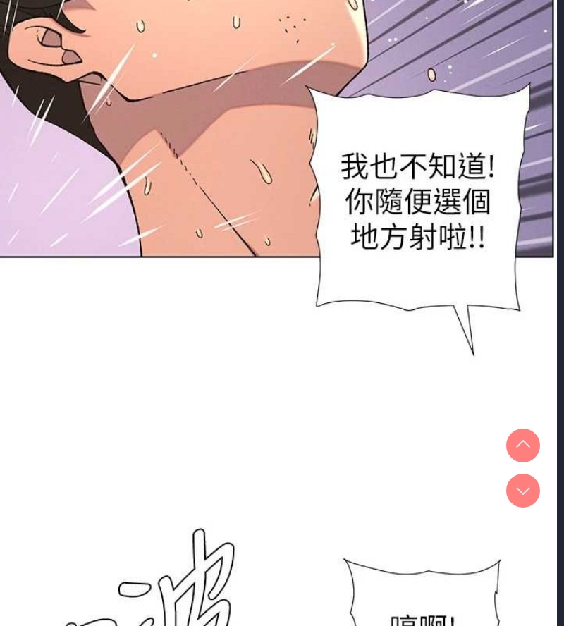 兄妹的秘密授课