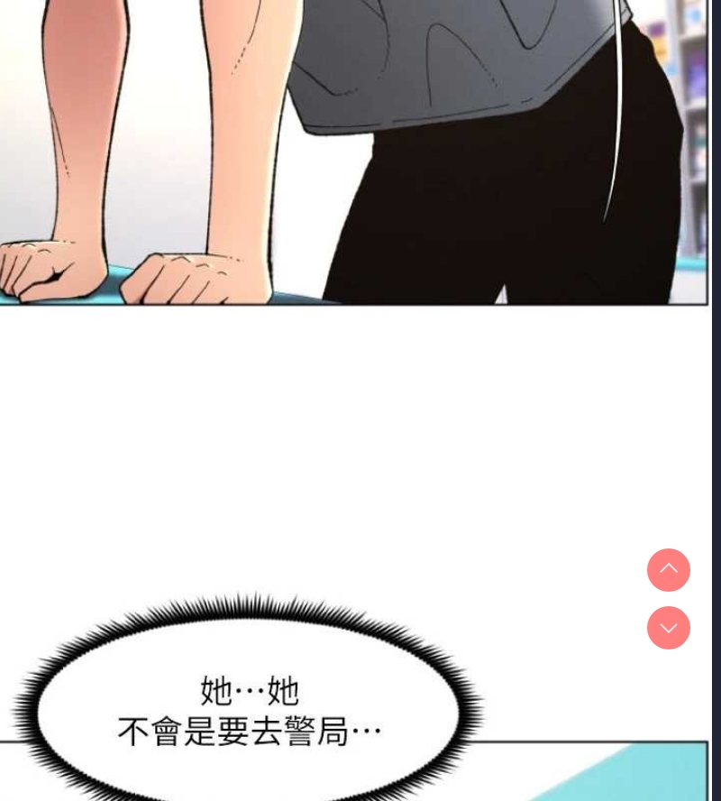 兄妹的秘密授课