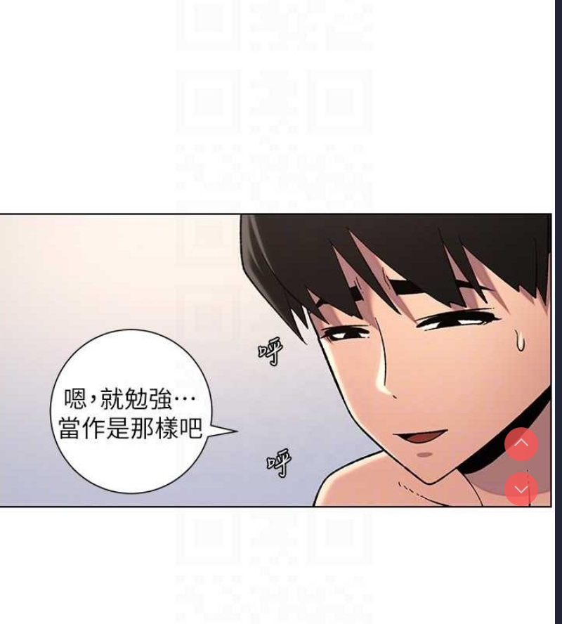 兄妹的秘密授课