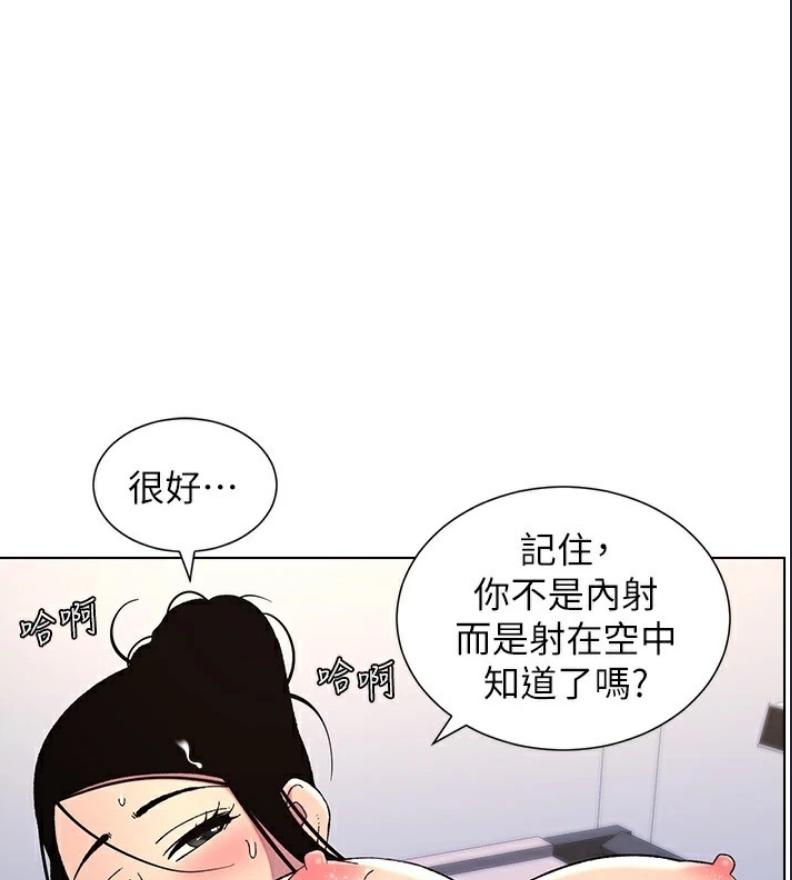 兄妹的秘密授课