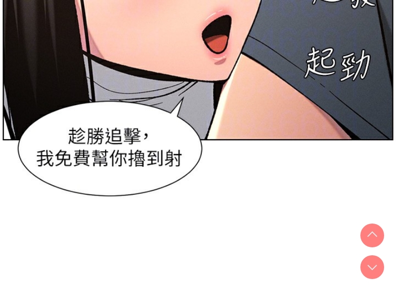 兄妹的秘密授课