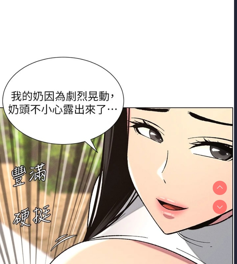 兄妹的秘密授课